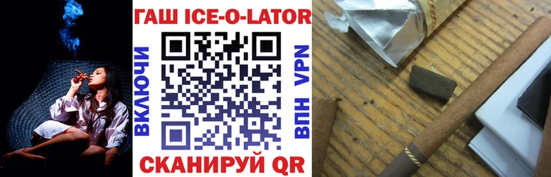 Какие есть наркотики Кирс ОМГ ОМГ как войти  Галлюциногенные грибы  A PVP  Каннабис  Меф мяу мяу  COCAIN  ГАШИШ 
