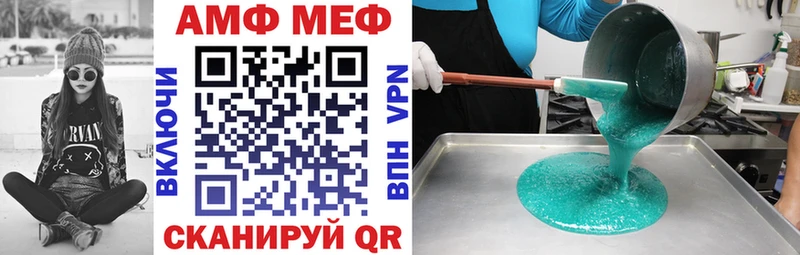 Амфетамин 97%  Кирс 