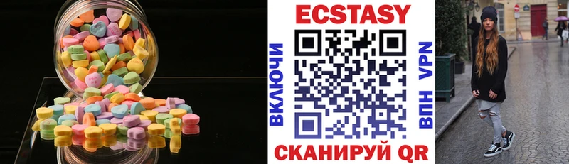 Ecstasy 300 mg  Кирс 