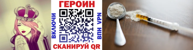 кракен как войти  где купить   Кирс  ГЕРОИН афганец 