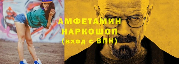 ALPHA-PVP Костерёво