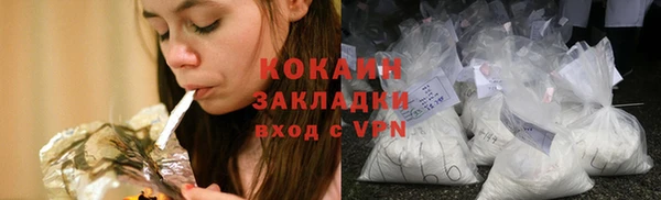 кокаин VHQ Козловка
