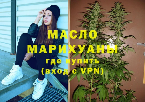 мдма Коряжма