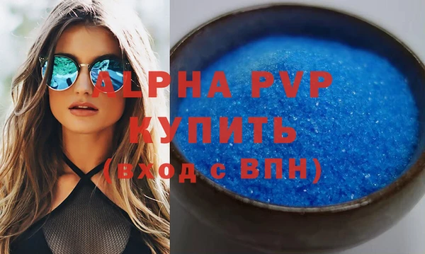 ALPHA-PVP Костерёво