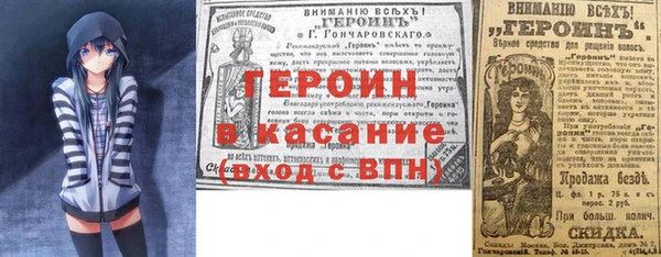 кокаин VHQ Козловка