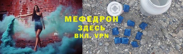 меф Киреевск
