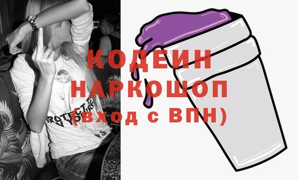 эйфоретик Кодинск