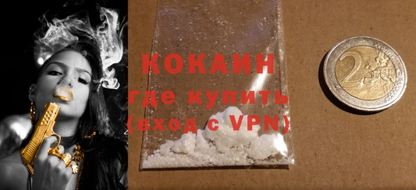 эйфоретик Кодинск