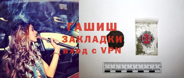 сатива Кинешма