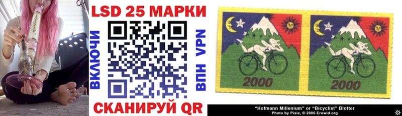 Марки 25I-NBOMe 1,8мг  купить   Кирс 