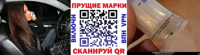 Наркотические марки 1,5мг Кирс
