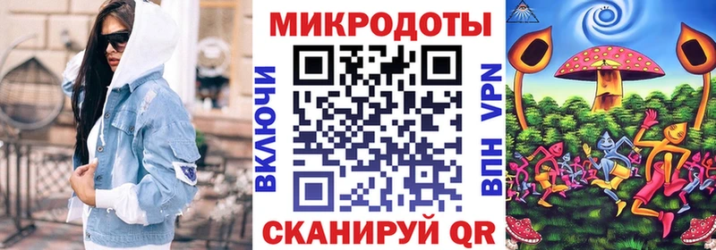 где купить наркоту  Кирс  Псилоцибиновые грибы мицелий 