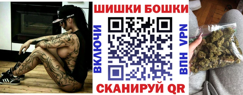 Шишки марихуана White Widow  Кирс 